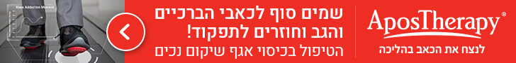 אפוסטרפיה