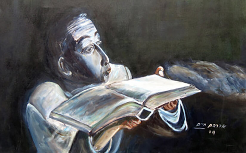 אברהם חיים, הציור: ספר פתוח אברהם חיים, הציור: ספר פתוח