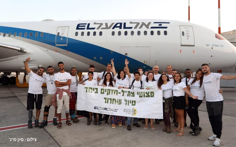 פצועי צהל יוצאים לטיול אחרי צבא - צילום: סיון פרג