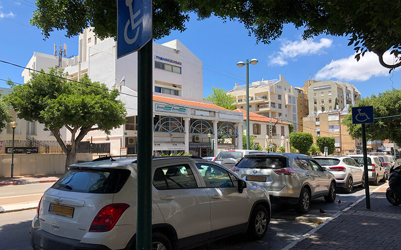 חניית הנכים ברחוב רוטשילד בכפר סבא חניית הנכים ברחוב רוטשילד בכפר סבא
