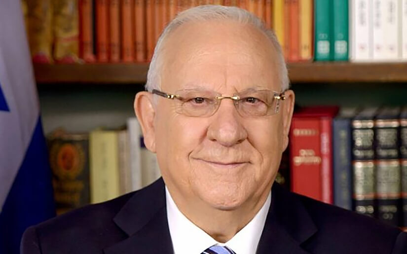 נשיא מדינת ישראל - ראובן רובי ריבלין