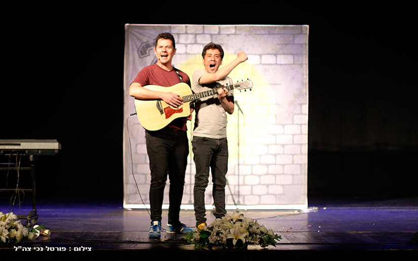 אבי גרייניק ועידן אלתרמן במופע ילדים סורגים 2