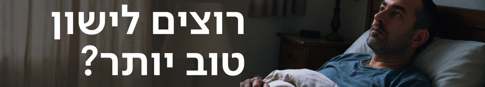 משאף רפואי SyqeAir