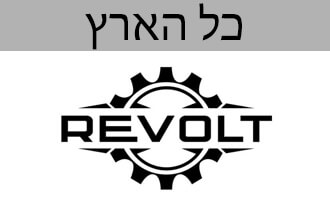 Revolt