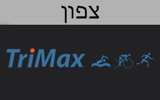 טרימקס