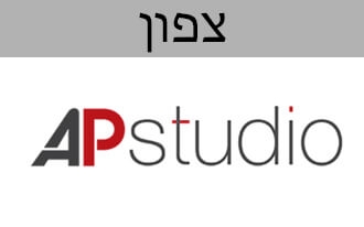 אי פי סטודיו לצילום מסחרי