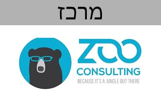 Zoo Consultng