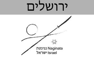 נגינטה סייף ברומח יפני