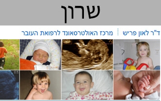 סקירת מערכות ד"ר פריש