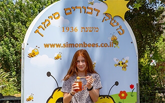 משק דבורים סימון - מבצע מיוחד לראש שנה לנכי צהל ובני משפחתם