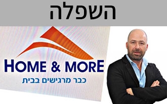 משה פרייברג