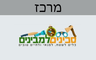 סכינים למבינים