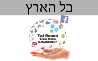 טופ מדיה - TopMedia