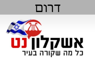 אשקלון נט