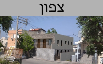 יזמות דירות בטבריה