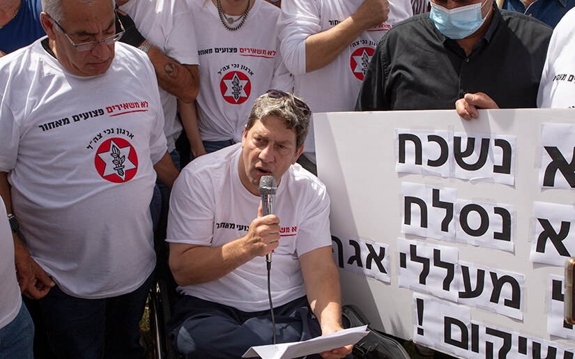 אלפי פצועי צה"ל הגיעו להפגין מול לשכת שר הביטחון בקריה