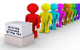 קריאת השכמה : לנכים הקלים