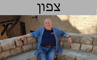 פתרונות סינון ודישון