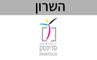פרינטק