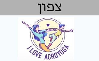 עולם האקרו