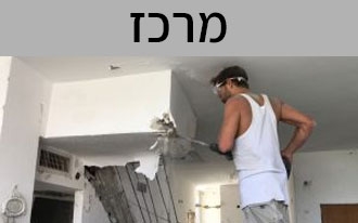 ג׳רלד אקוקה אינסטלטור