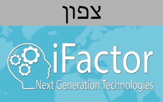 איי פקטור טכנולוגיות מידע ותקשורת בע"מ