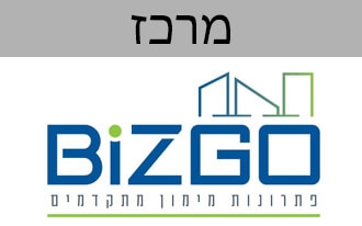 ביזגו גרופ