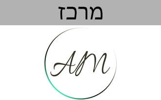 אלטמן מרום בע״מ