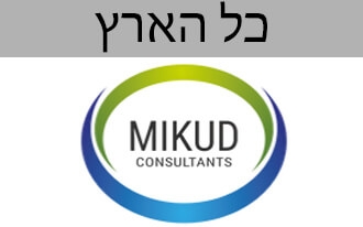 מיקוד יועצים