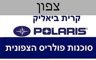 סביון אופנועים