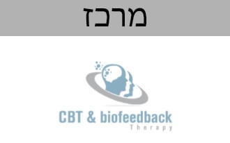 ד"ר בר נחום עופר