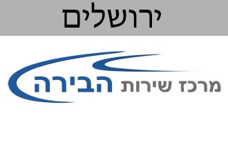 מוסך הבירה