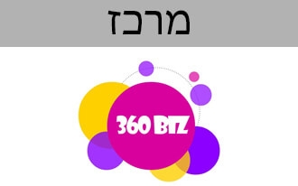 פתרונות אינטרנט לעסקים - 360 Biz