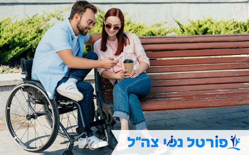 בית דיגיטלי אחד לכל הזכויות והמידע