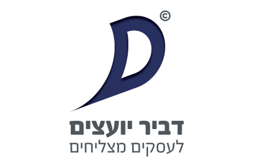 דביר יועצים