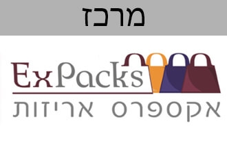 אקספרס אריזות EX PACKS