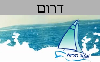 מצב הרוח