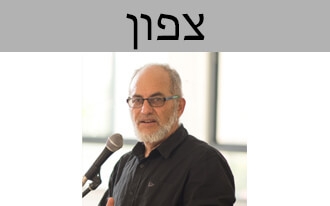 דויד רנוב אדריכלות ויזמות