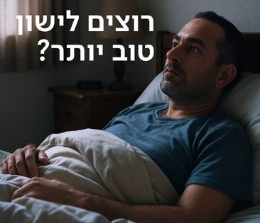 נכי משהב"ט עם PTSD, רישיון מתאים ונכות מוכרת