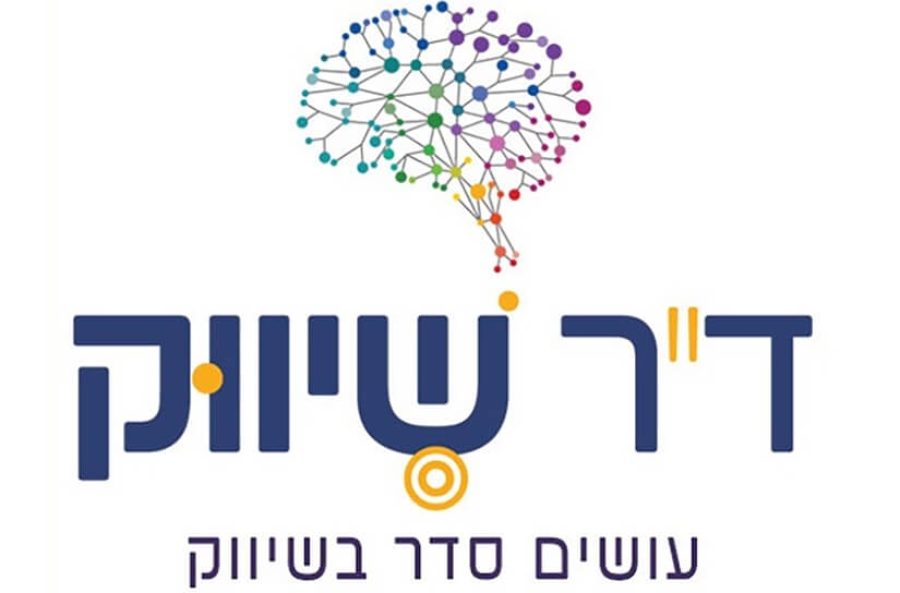ד"ר שיווק