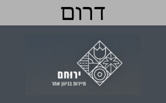 אבילנה הדרכות