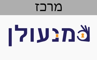 מנעולן תורן