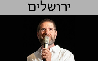 בעז קשי - סדנאות ומפגשים להורים