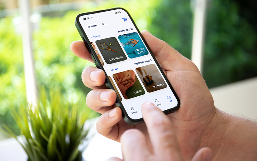 רפואה משלימה לנכי צה״ל: מסתמן פתרון שימנע פגיעה בזכאים