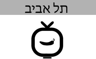 ספייסי מדיה - Spicy Media