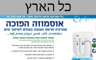 ספירלה מערכות