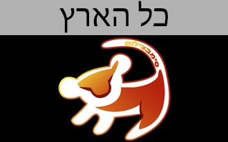 סימבצילום - צילום אירועים
