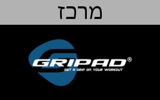 גריפד ישראל - GRIPAD ISRAEL