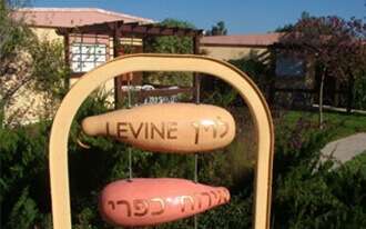 אירוח כפרי לוין