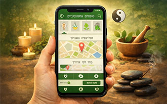 רפואה משלימה לנכי צה״ל: מה משתנה מ־1 בינואר 2026